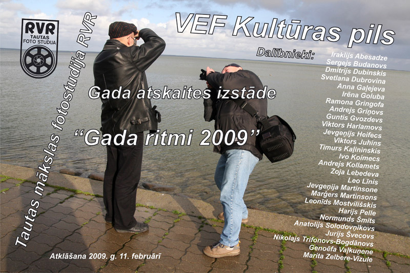 gada ritmi 2009 gada ritmi 2009