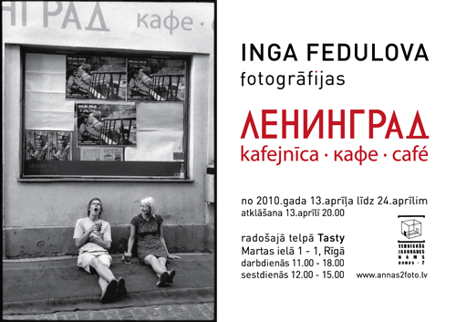 Inga Fedulova Leningrad Inga Fedulova Leningrad