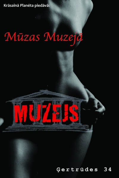 mūzas muzejā mūzas muzejā
