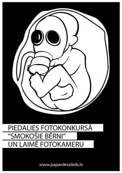 smokošie bērni smokošie bērni