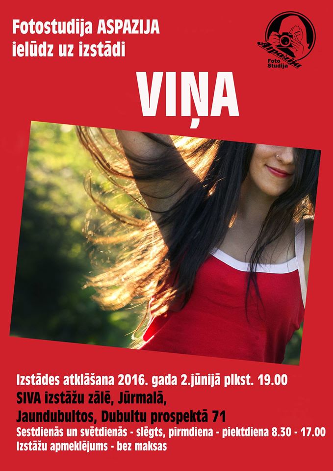 Fotoizstāde viņa Fotoizstāde viņa
